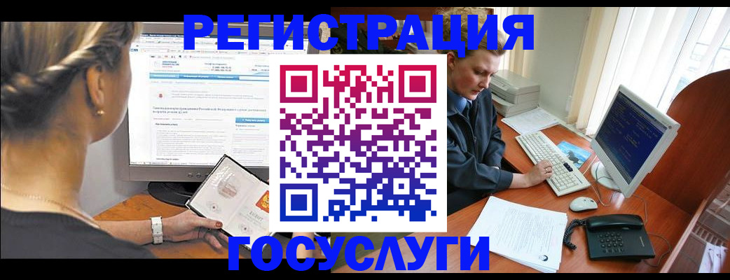 временная прописка в Ростовской области