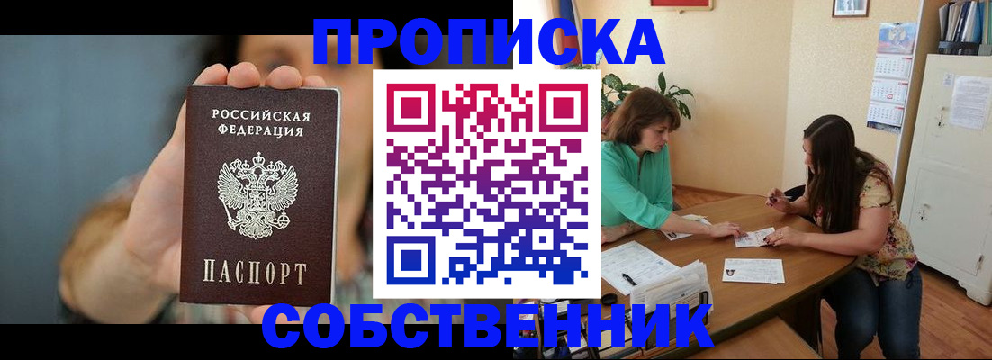 регистрация для школы в Ростовской области