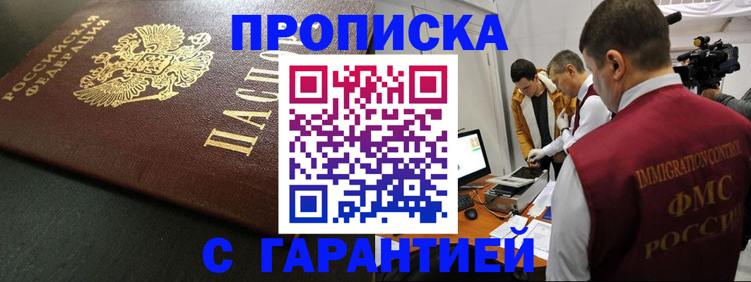 пропишу в квартире в Ростовской области